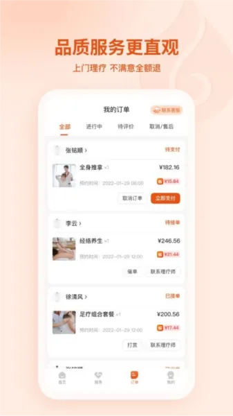 ����v2.12.0 ��Ѱ�