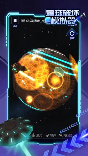 �����ƻ�ģ����v2.6.5 ��׿��