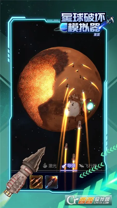 �����ƻ�ģ����v2.6.5 ��׿��