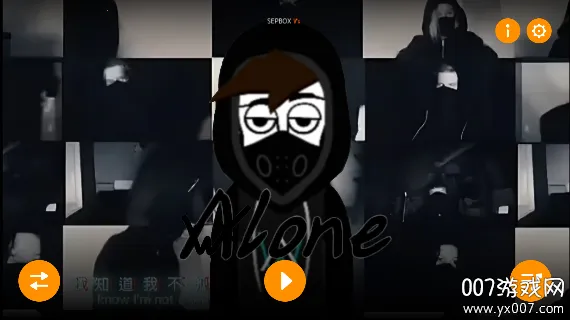 �������alone2026�ٷ����°汾v0.5.7 �ֻ���