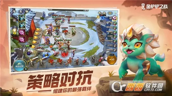 ������Ӣ�ﰲ׿���ֻ���v5.1.6 �ֻ���