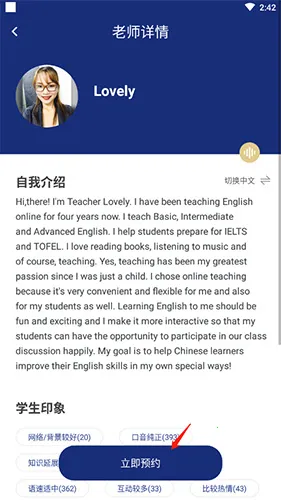 ������Ӣ�ﰲ׿���ֻ���