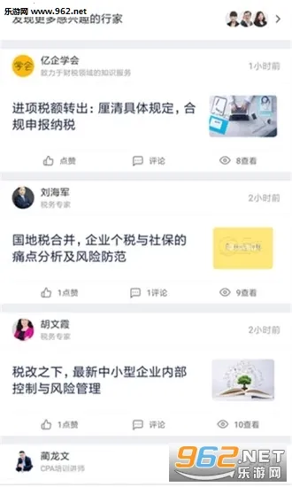 ����ѧ��v3.17.1 ��׿��