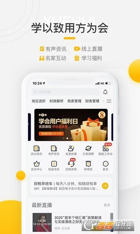 ����ѧ��