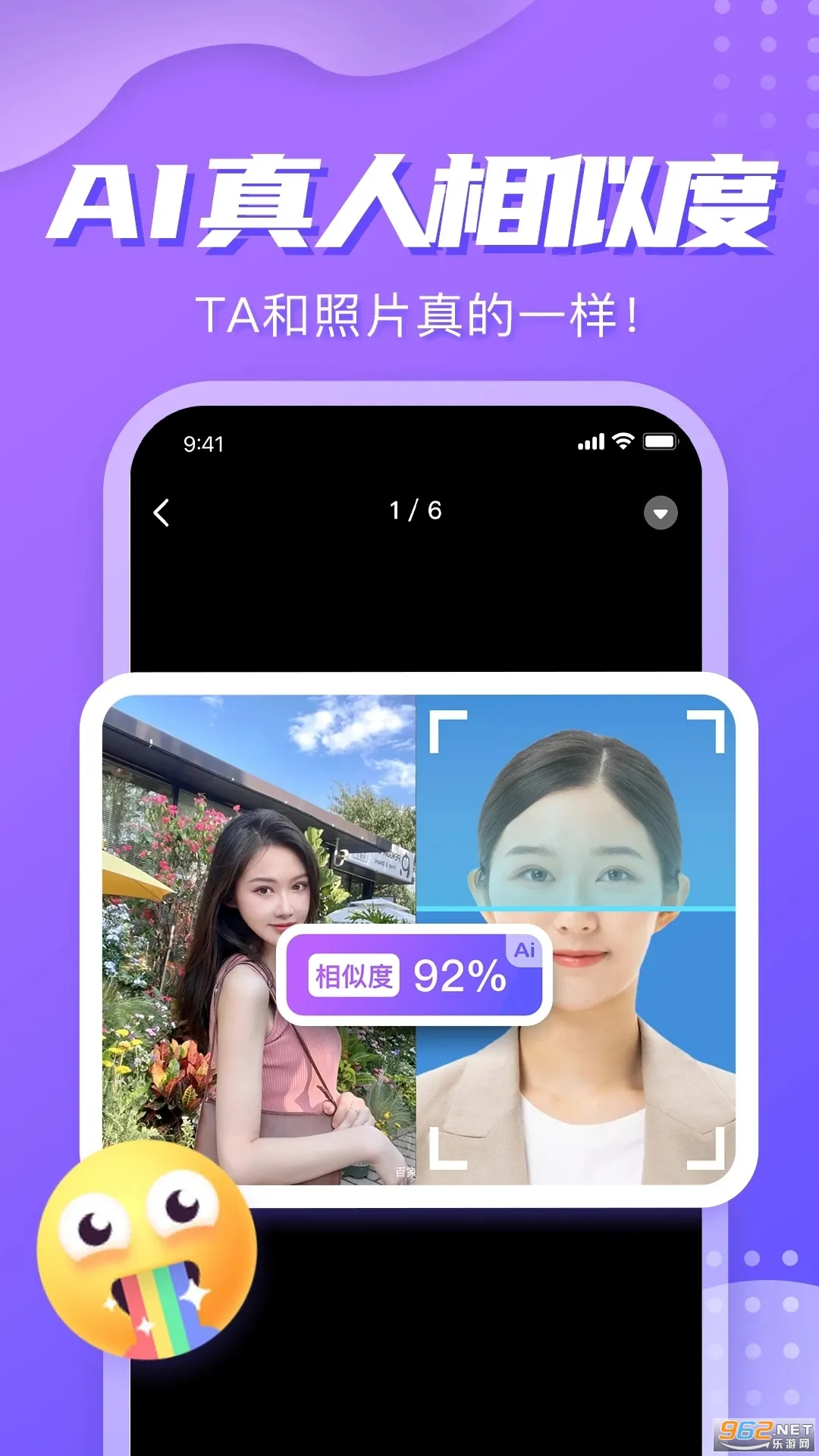 ����8�����ֻ���v2.4.13 ��׿��