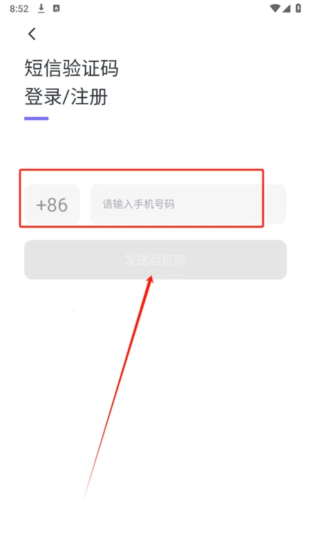 ����8�����ֻ���