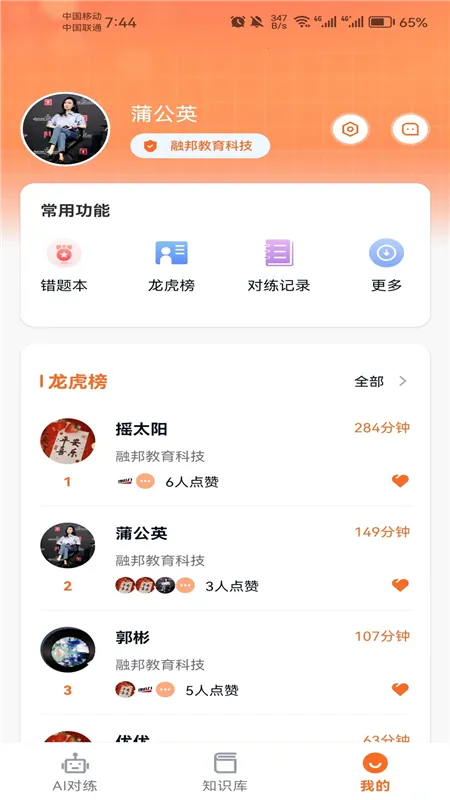 ��ս�������ֻ���