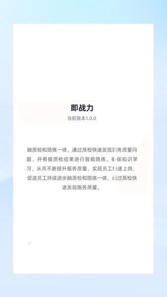 ��ս�������ֻ���v1.0.0 �ֻ���