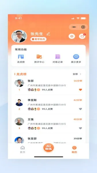 ��ս�������ֻ���