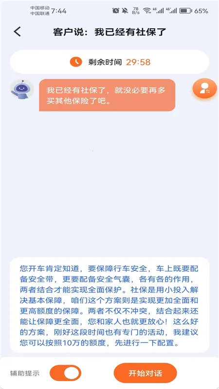 ��ս�������ֻ���