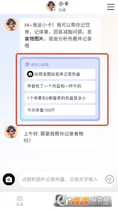 С������2026���°汾v1.6.4 ��Ѱ�