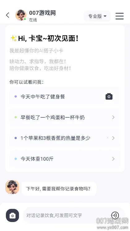 С������2026���°汾v1.6.4 ��Ѱ�