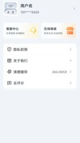 �ڴ�·����V4.6.2(119) ��׿��