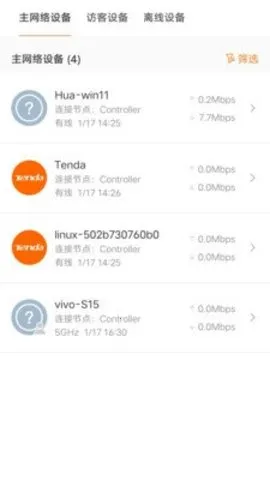 �ڴ�·����V4.6.2(119) ��׿��