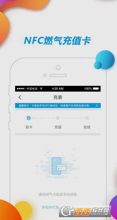 ��ȼ������ȼ���ɷ�2026�ٷ����°汾v6.0.41 �ٷ�����