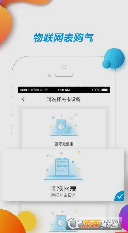 ��ȼ������ȼ���ɷ�2026�ٷ����°汾v6.0.41 �ٷ�����