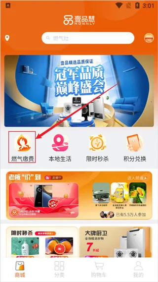 ��ȼ������ȼ���ɷ�2026�ٷ����°汾