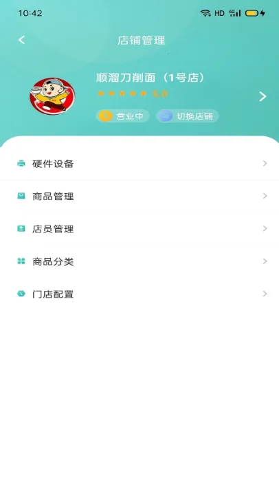 ��ɽ��ҵ�̼Ҷ�v9.0.14 ��׿��