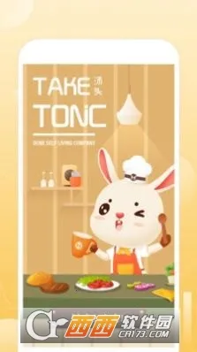 ��ͷv1.0.14 �ٷ�����