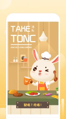 ��ͷv1.0.14 �ٷ�����