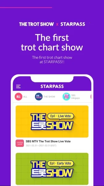 STARPASS��׿���ֻ���