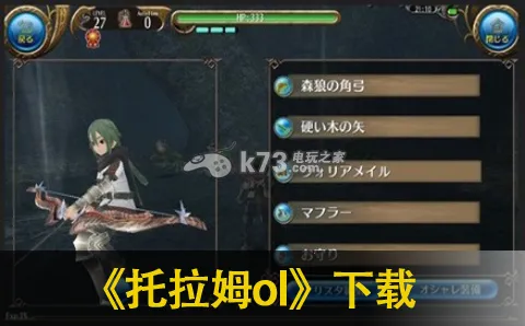 ����ķolv0.2.10 �ֻ���