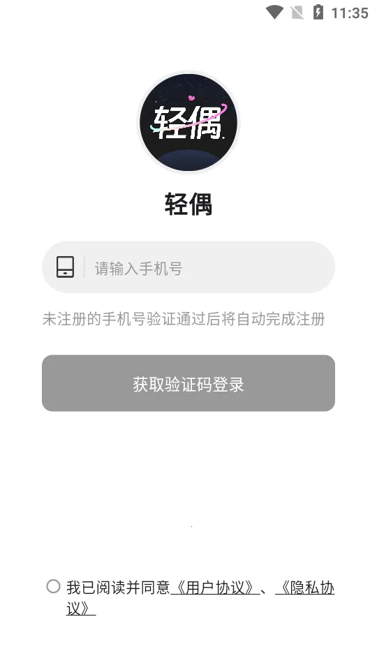 ��ż2026�ٷ����°汾v1.2.6 �ٷ�����