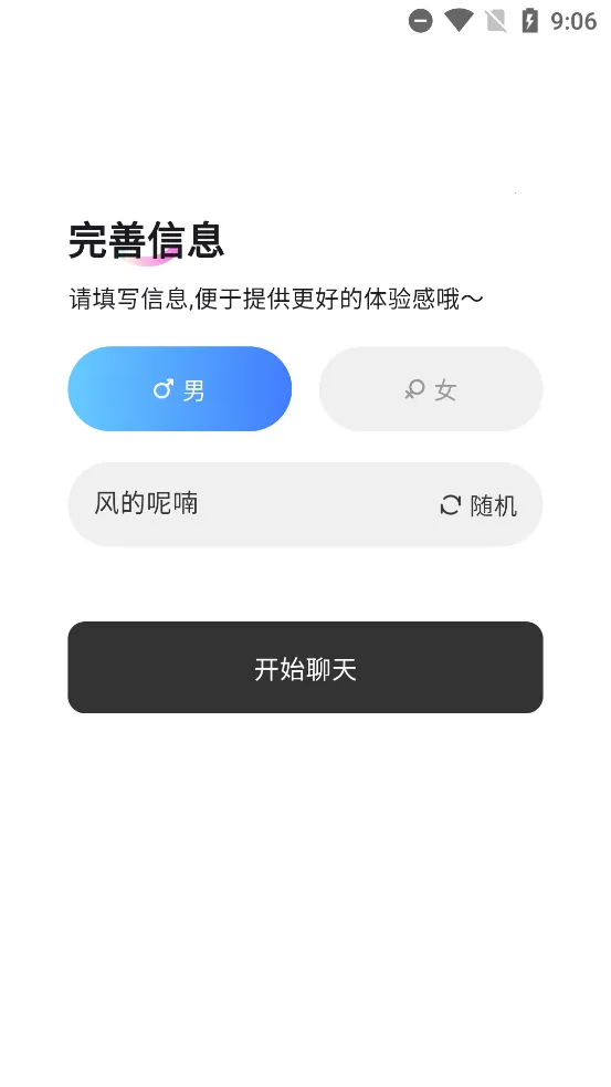 ��ż2026�ٷ����°汾v1.2.6 �ٷ�����