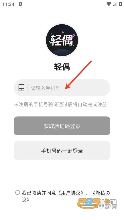 ��ż2026�ٷ����°汾