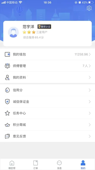 �����������ֻ���v1.2.0 ��׿��