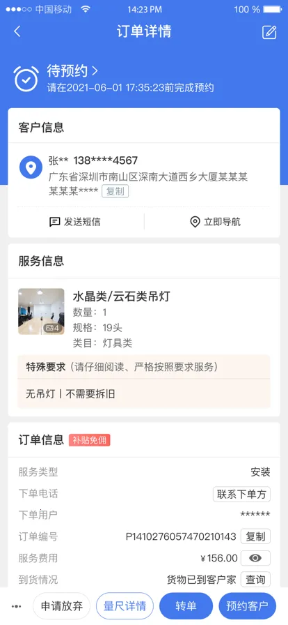 �����������ֻ���v1.2.0 ��׿��