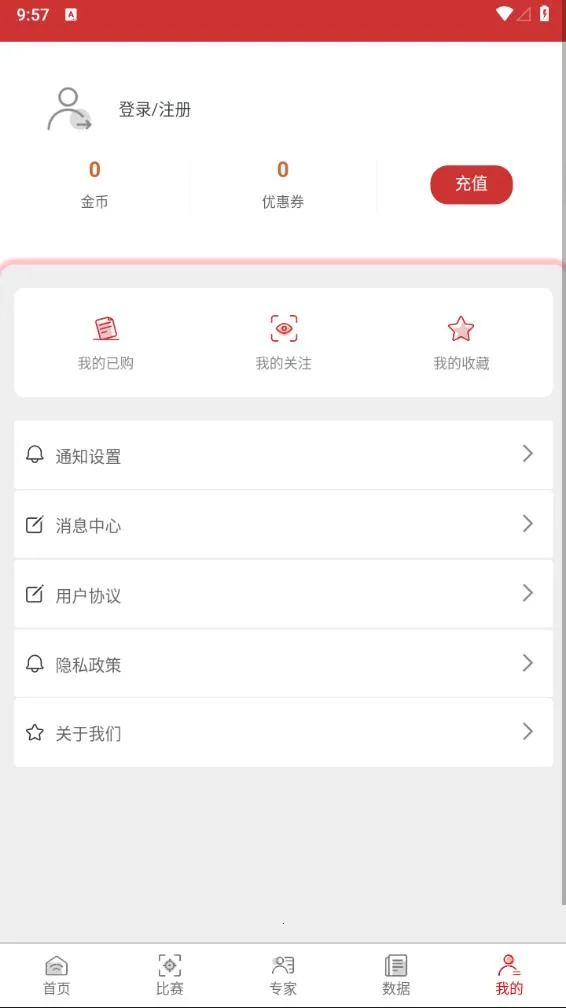 ����2026���°汾v2.0.0.1 ��׿��