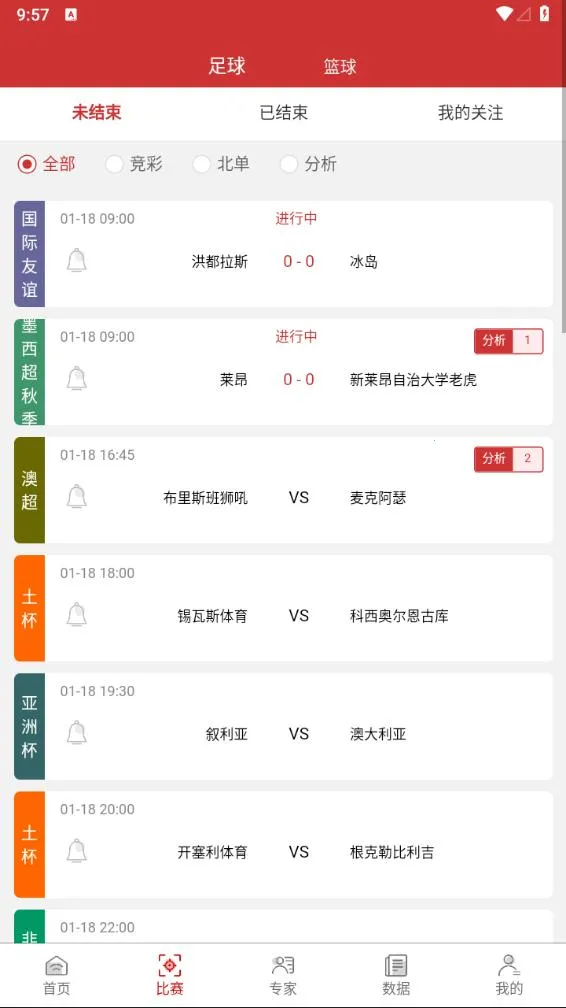 ����2026���°汾v2.0.0.1 ��׿��