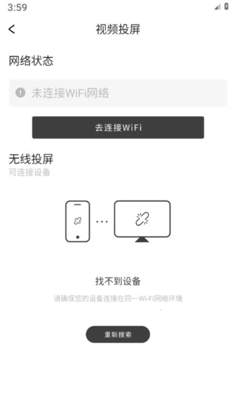 �����ʼǱ�v4.3.4 ��Ѱ�