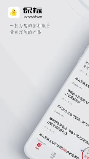 �����б�v6.1.21 ��׿��