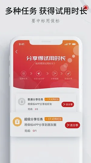 �����б�v6.1.21 ��׿��