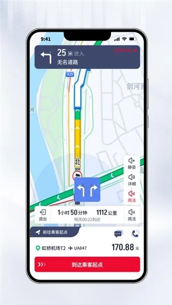 �������ð�׿���ֻ���v1.6.0 ��Ѱ�