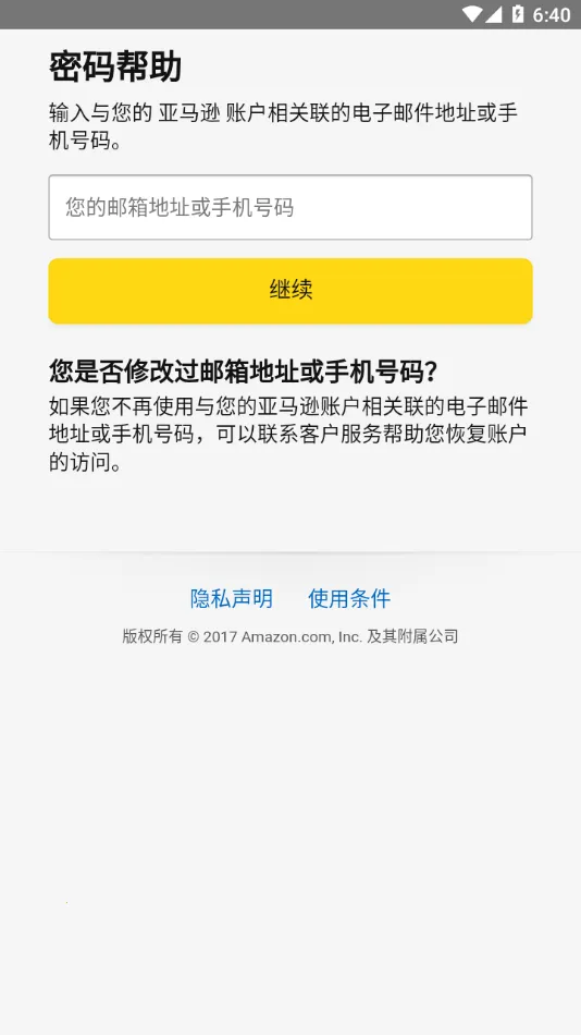 ����ѷ����v8.12.0 �ֻ���