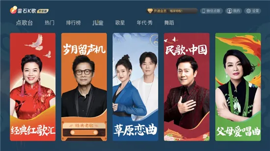 ��ʯK��2026�ٷ����°汾v2.7.8.0 �ֻ���