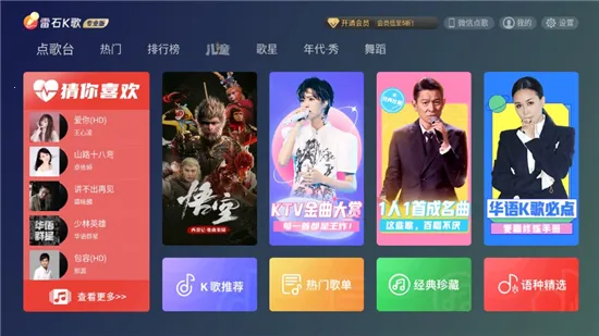 ��ʯK��2026�ٷ����°汾v2.7.8.0 �ֻ���