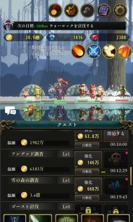 �������v2.2.0 ��׿��