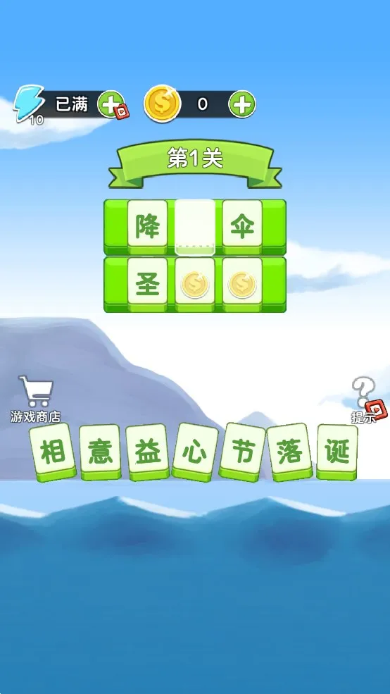 ����þ�v1.2.0 �ٷ�����