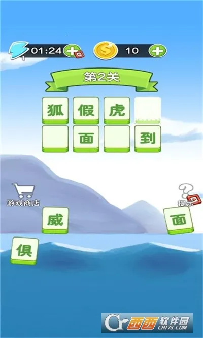 ����þ�v1.2.0 �ٷ�����