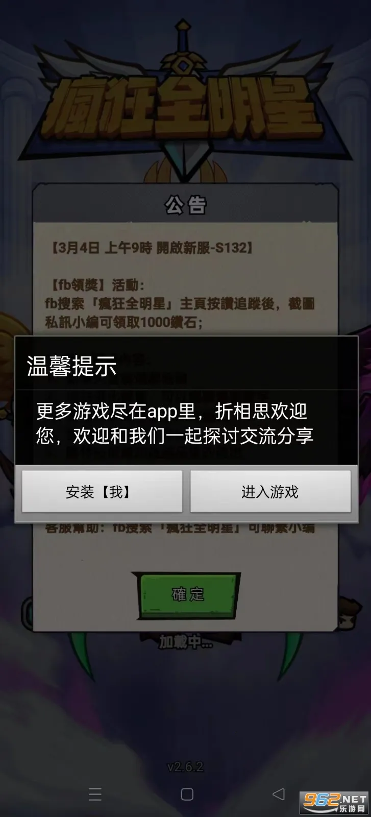 ���ȫ����2026�ٷ����°汾