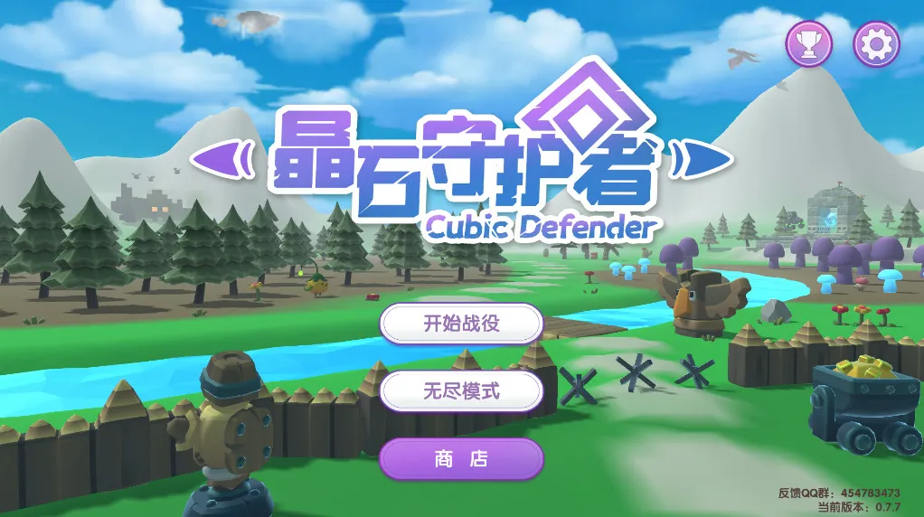 ��ʯ�ػ���2026���°汾v0.7.6 ��Ѱ�