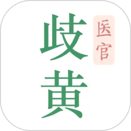 ���ҽ��V2.3.0 �ֻ���