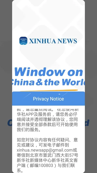 Xinhua Newsv5.0.1 �ֻ���