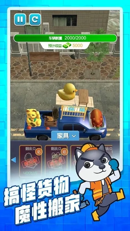 ��Ҵ�ʦv2.0.3 ��׿��