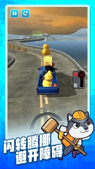 ��Ҵ�ʦv2.0.3 ��׿��