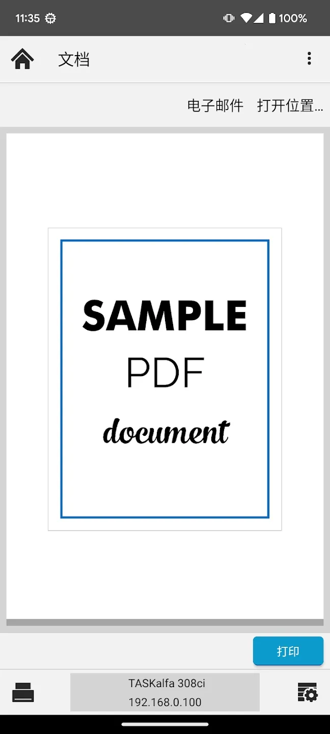 KYOCERA Print2026�ٷ����°汾v3.6.2.250124 ��׿��